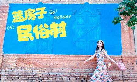 喀赞其民俗旅游区